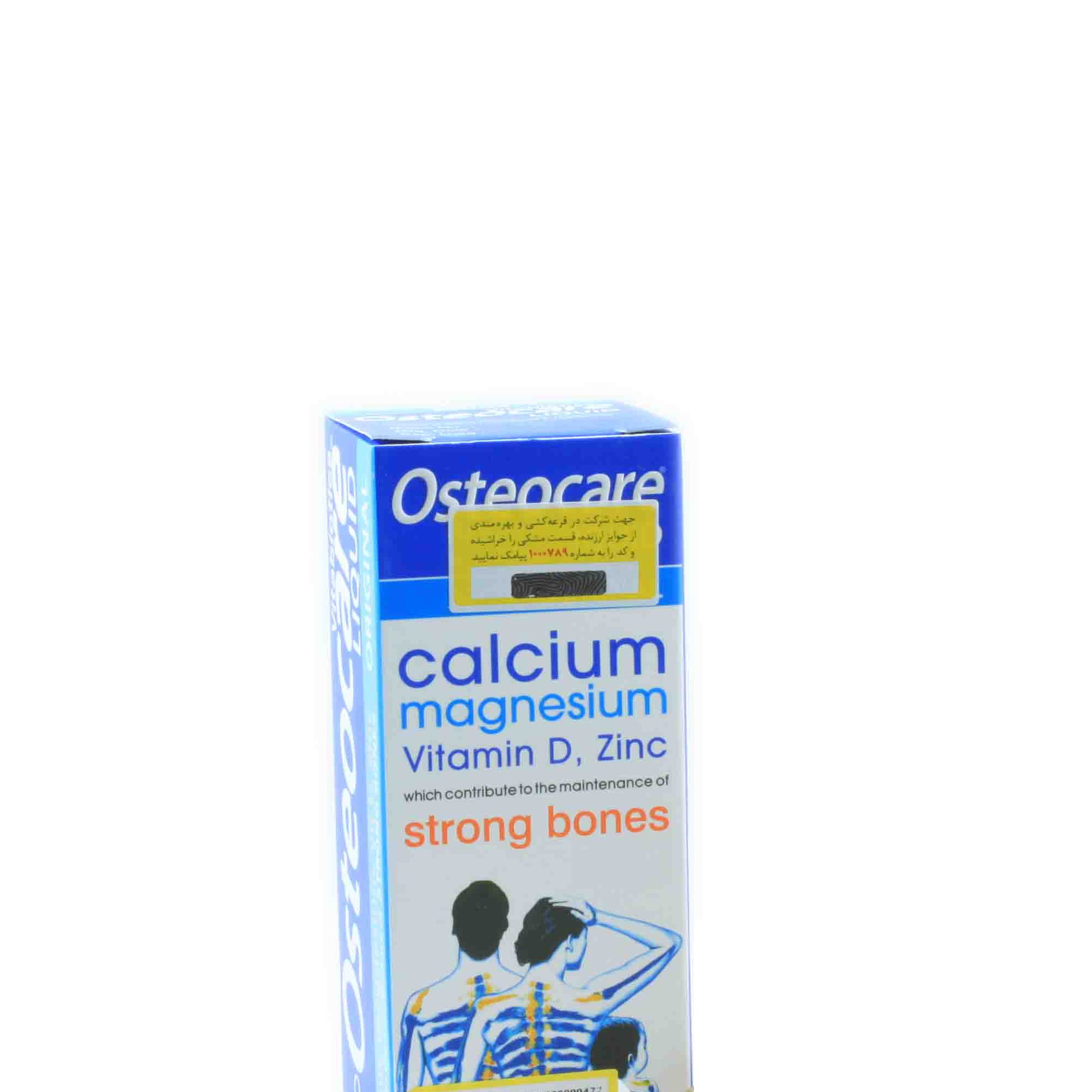 شربت استئوکر وایتابیوتیکس 200 میلی - VITABIOTICS OSTEOCARE ORGINAL LIQUID 200 ML